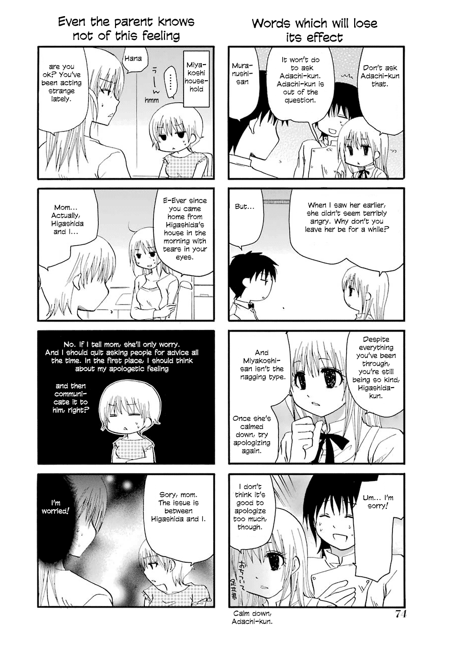 Web-ban Working!! Chapter 34 page 6 - Chapter 34