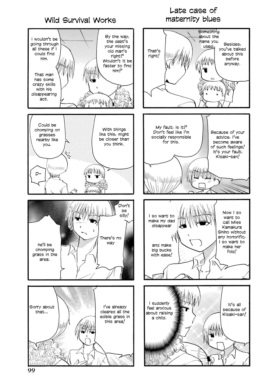 Web-ban Working!! Chapter 36 page 5 - Chapter 36