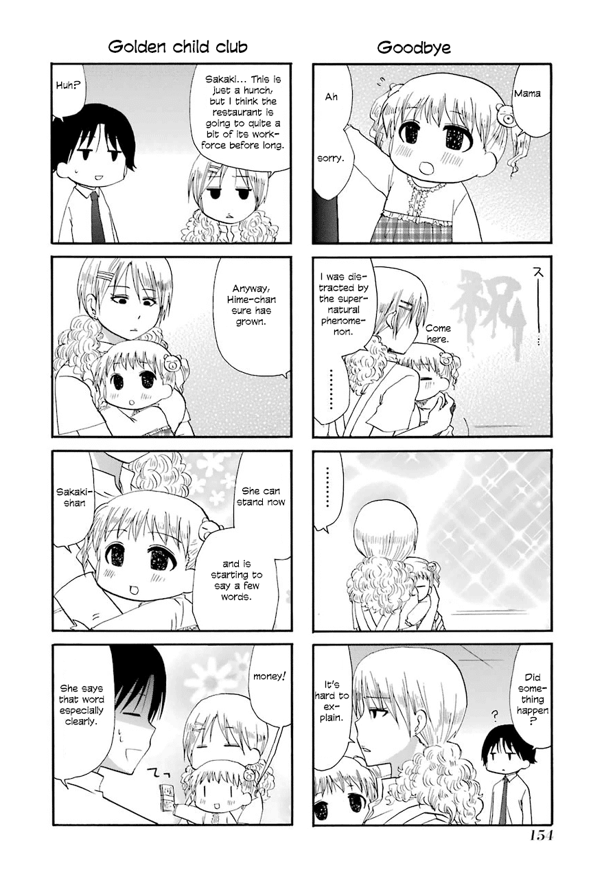 Web-ban Working!! Chapter 39 page 18 - Chapter 39