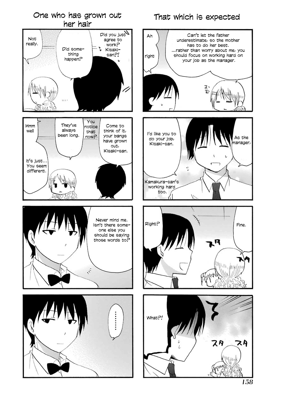 Web-ban Working!! Chapter 39 page 22 - Chapter 39