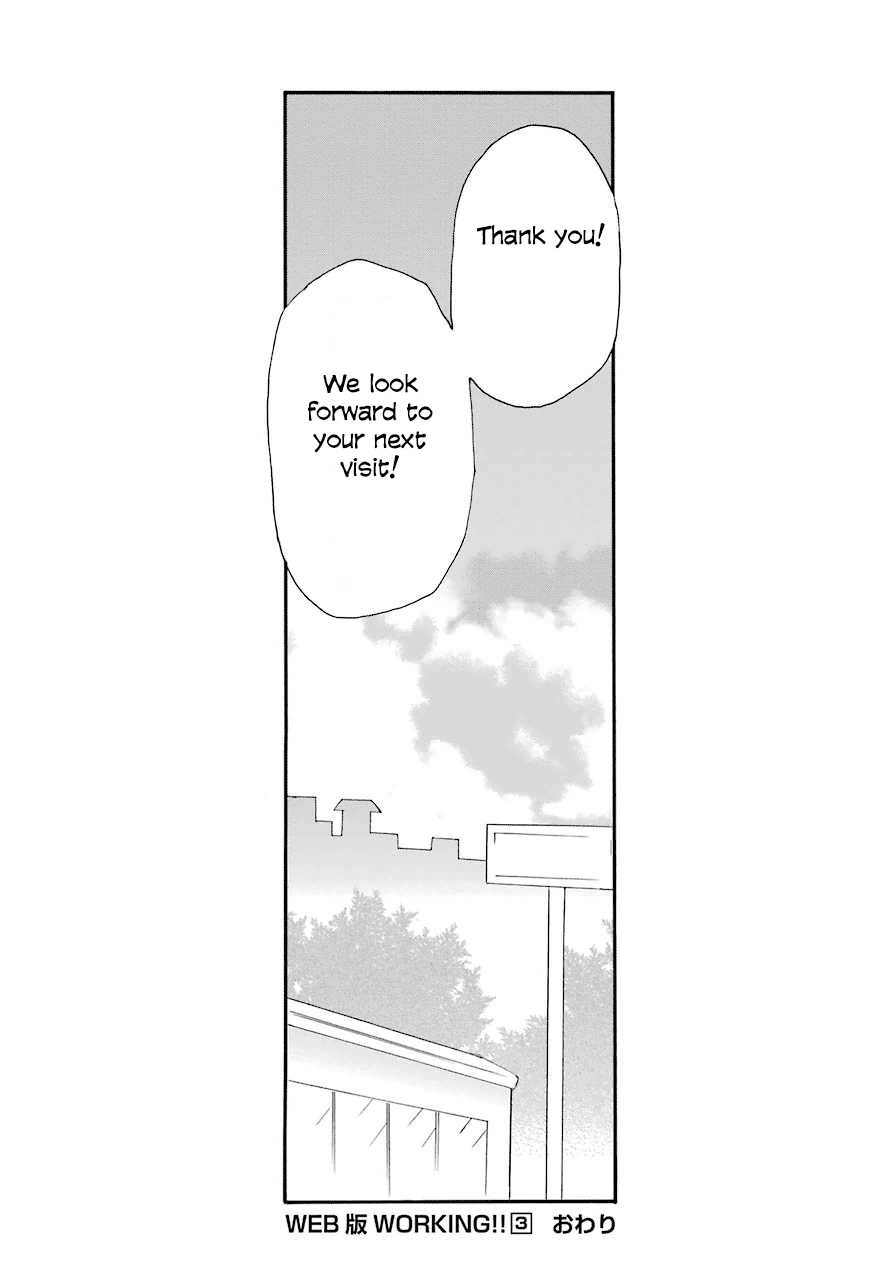 Web-ban Working!! Chapter 39 page 33 - Chapter 39