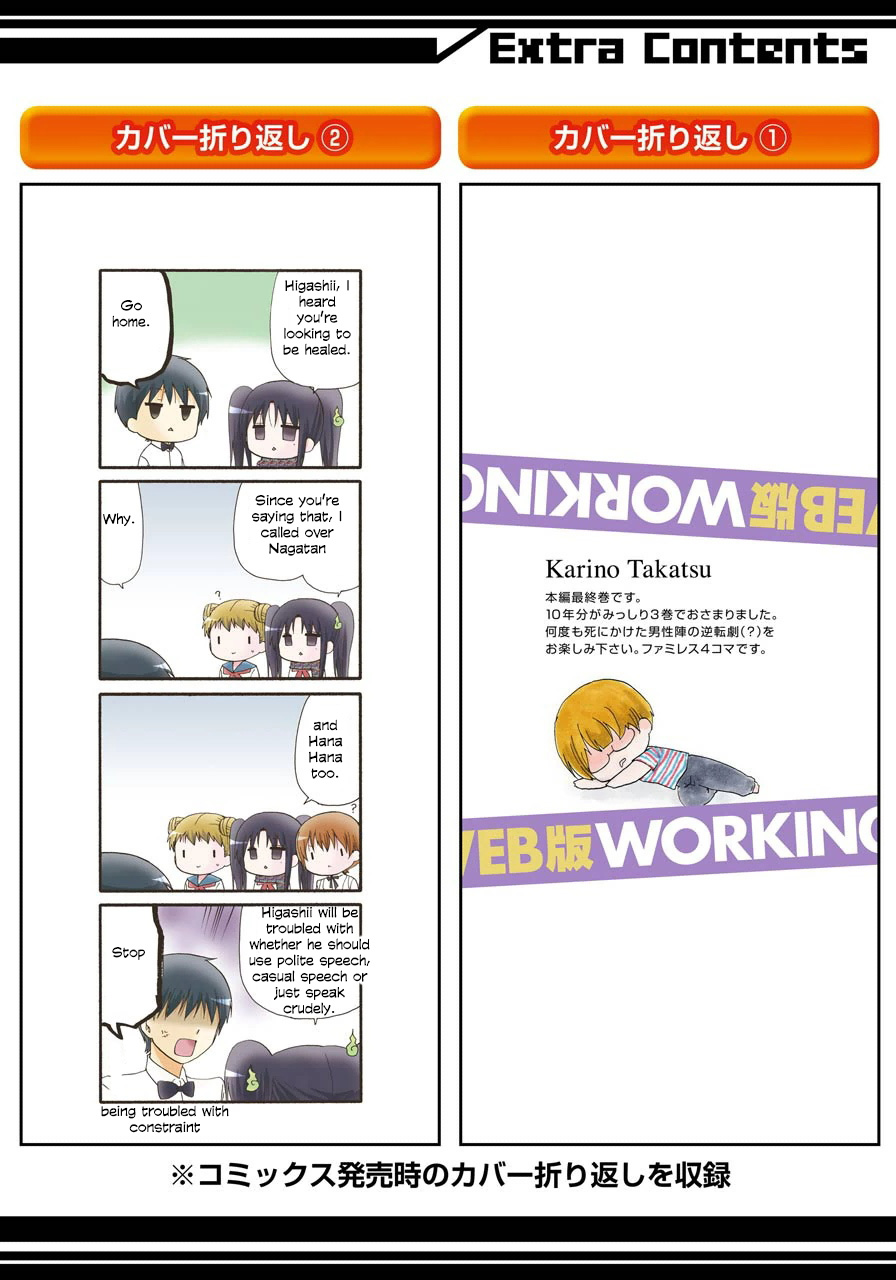 Web-ban Working!! Chapter 39 page 34 - Chapter 39