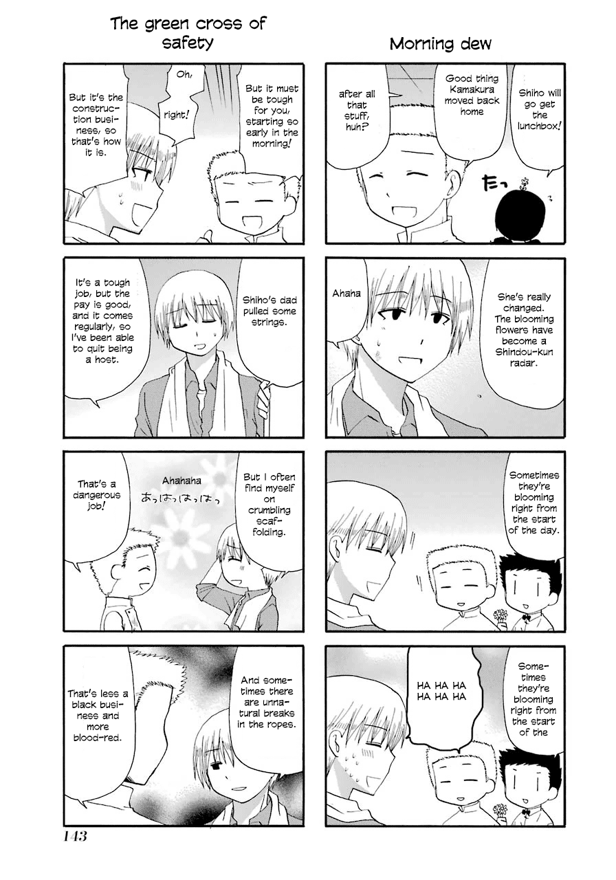 Web-ban Working!! Chapter 39 page 7 - Chapter 39