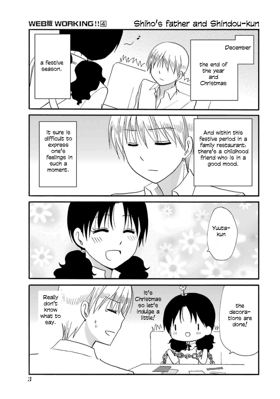 Web-ban Working!! Chapter 40 page 4 - Chapter 40