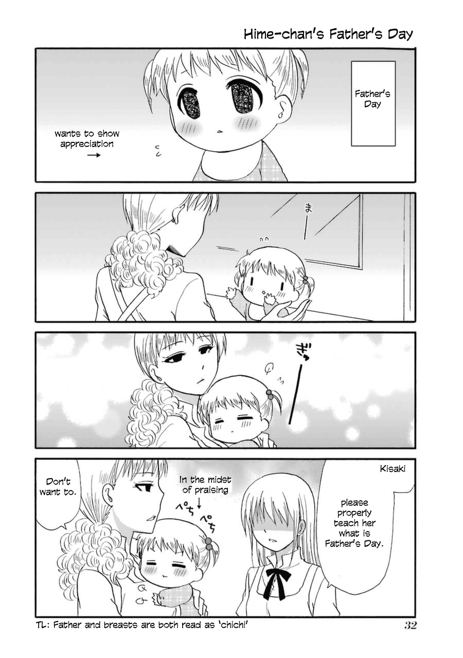 Web-ban Working!! Chapter 45 page 1 - Chapter 45