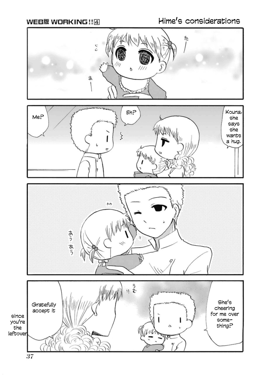 Web-ban Working!! Chapter 47 page 1 - Chapter 47