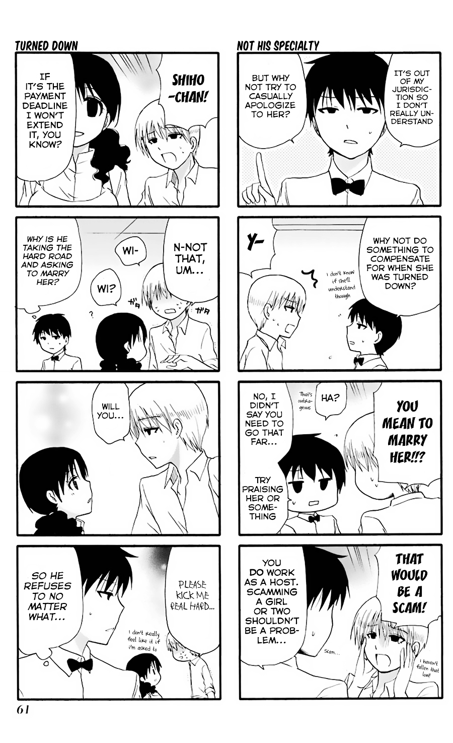 Web-ban Working!! Chapter 6 page 6 - Chapter 6 : June Part