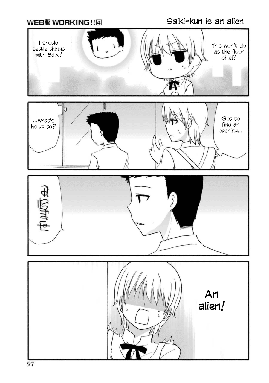 Web-ban Working!! Chapter 62 page 1 - Chapter 62