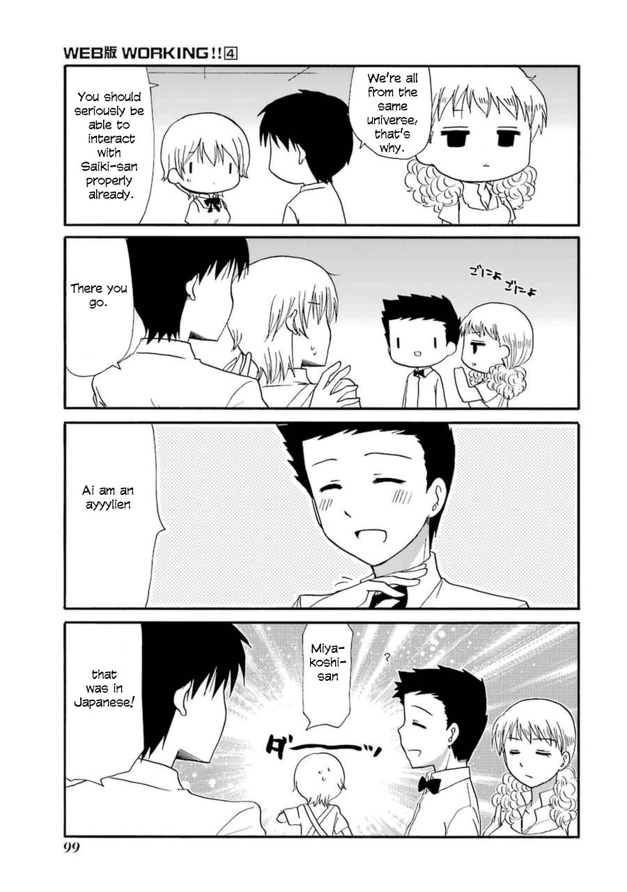 Web-ban Working!! Chapter 62 page 3 - Chapter 62