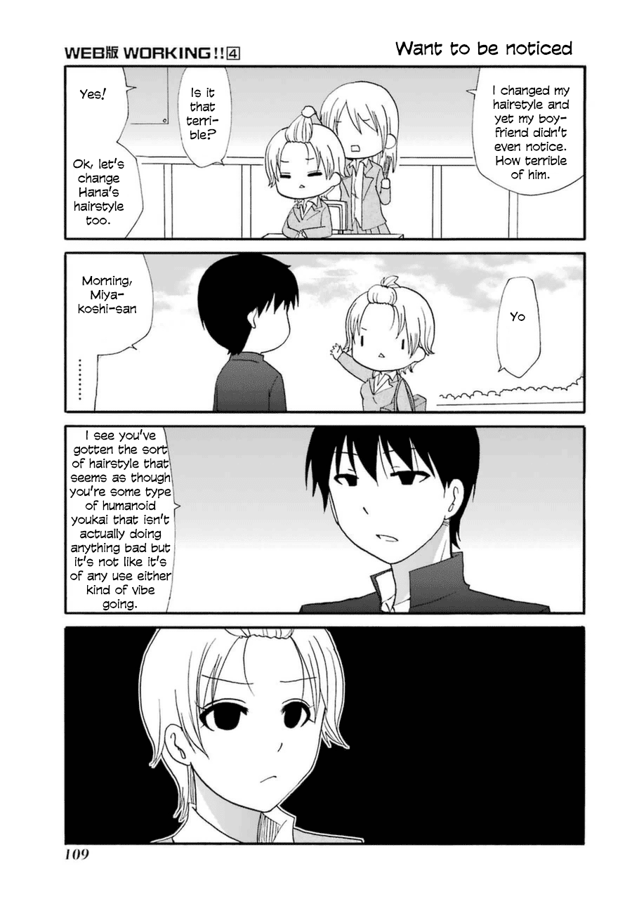 Web-ban Working!! Chapter 66 page 1 - Chapter 66