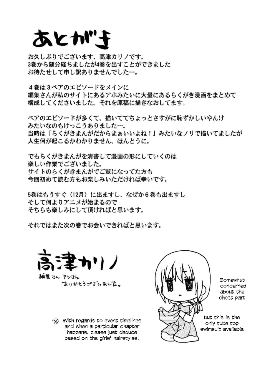 Web-ban Working!! Chapter 69 page 29 - Chapter 69