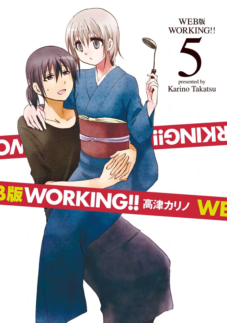 Web-ban Working!! Chapter 70 page 1 - Chapter 70