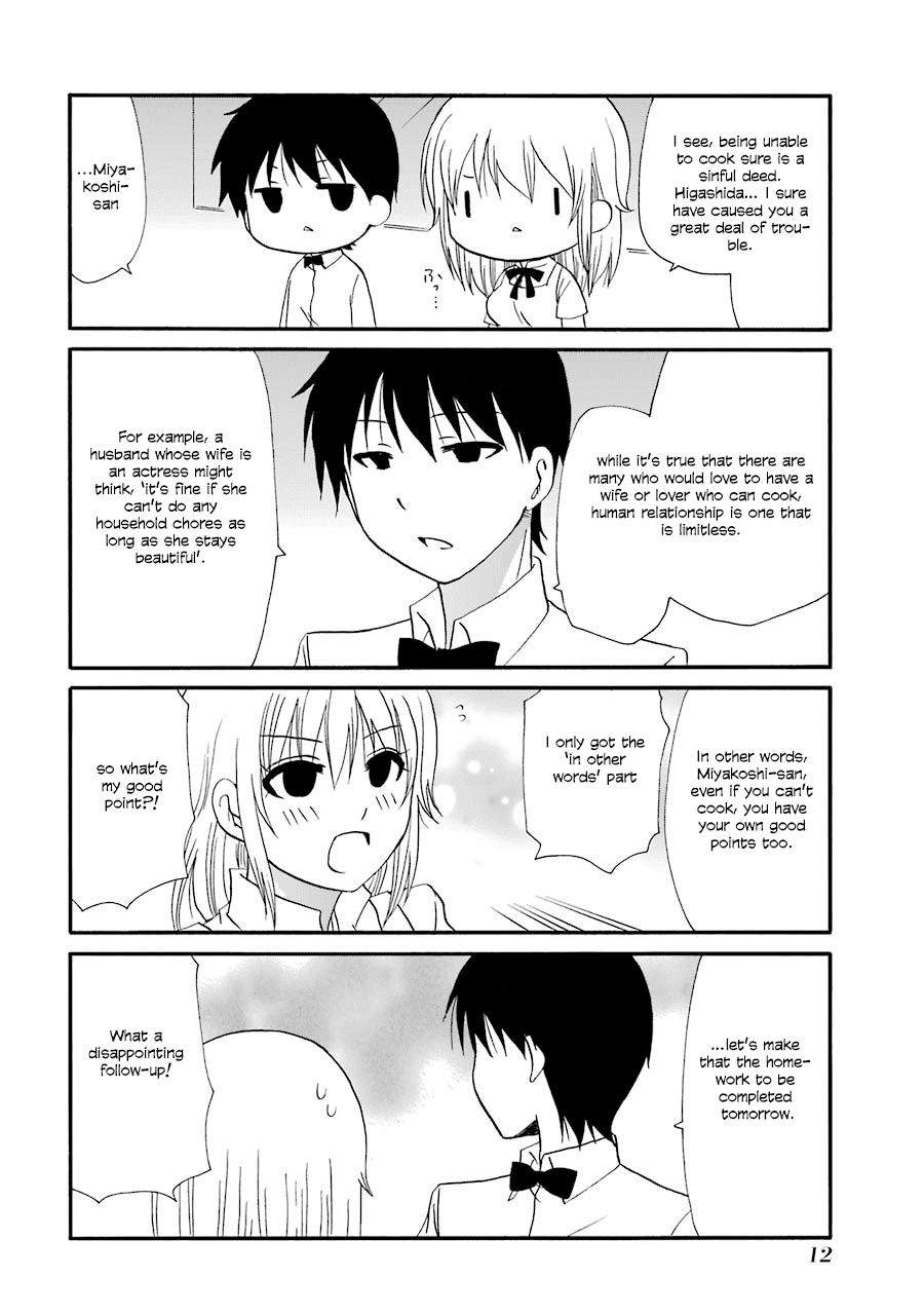 Web-ban Working!! Chapter 73 page 2 - Chapter 73