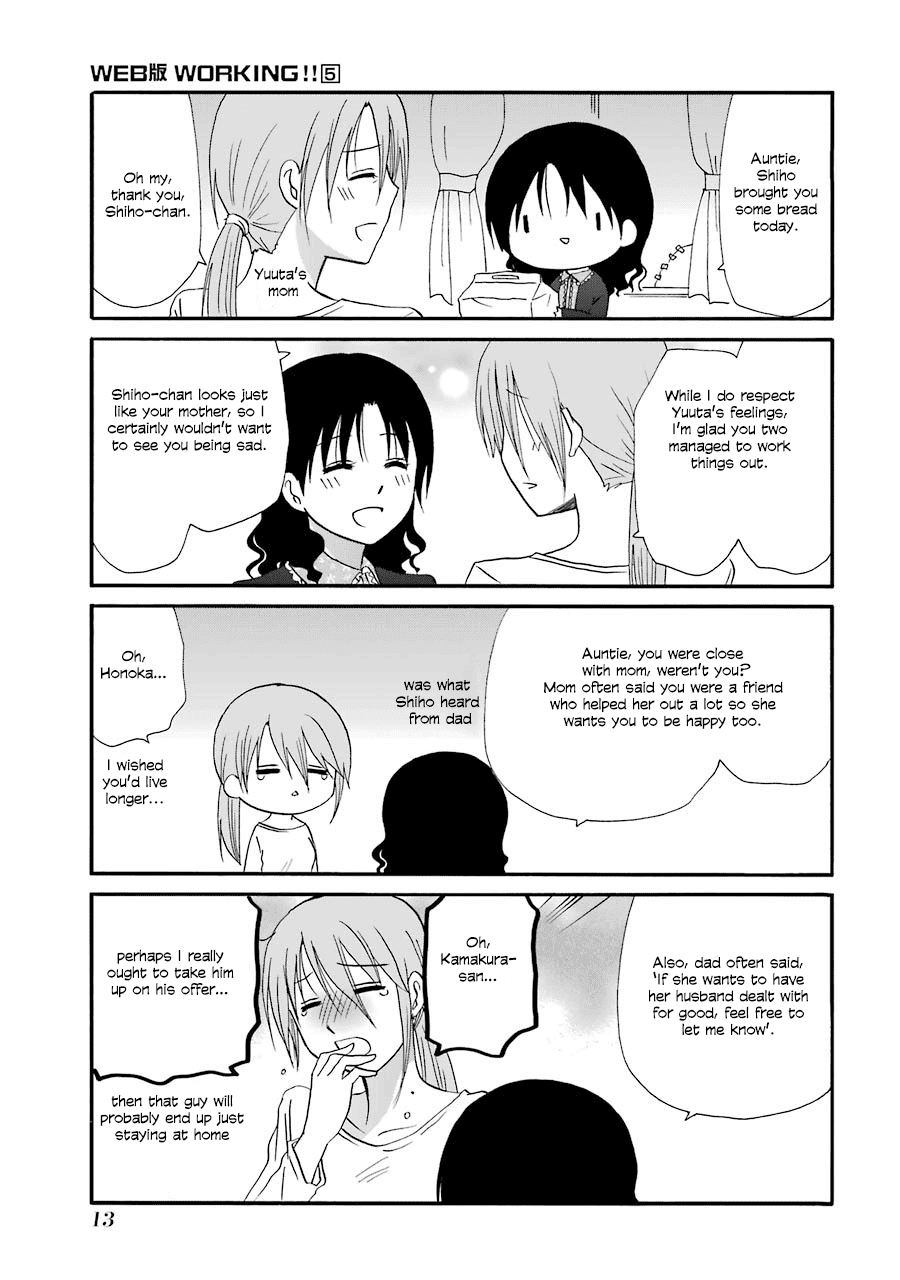 Web-ban Working!! Chapter 73 page 3 - Chapter 73