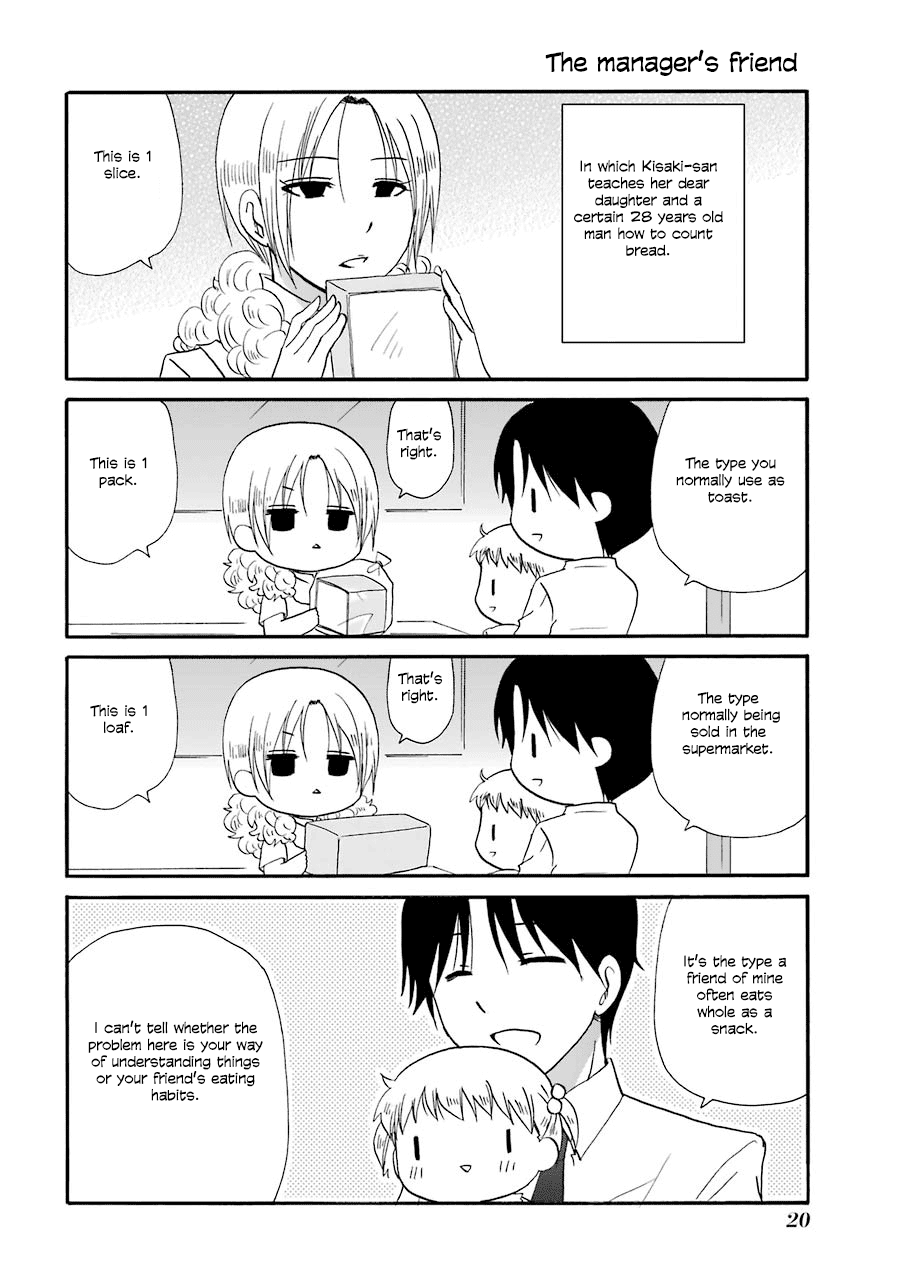 Web-ban Working!! Chapter 77 page 1 - Chapter 77