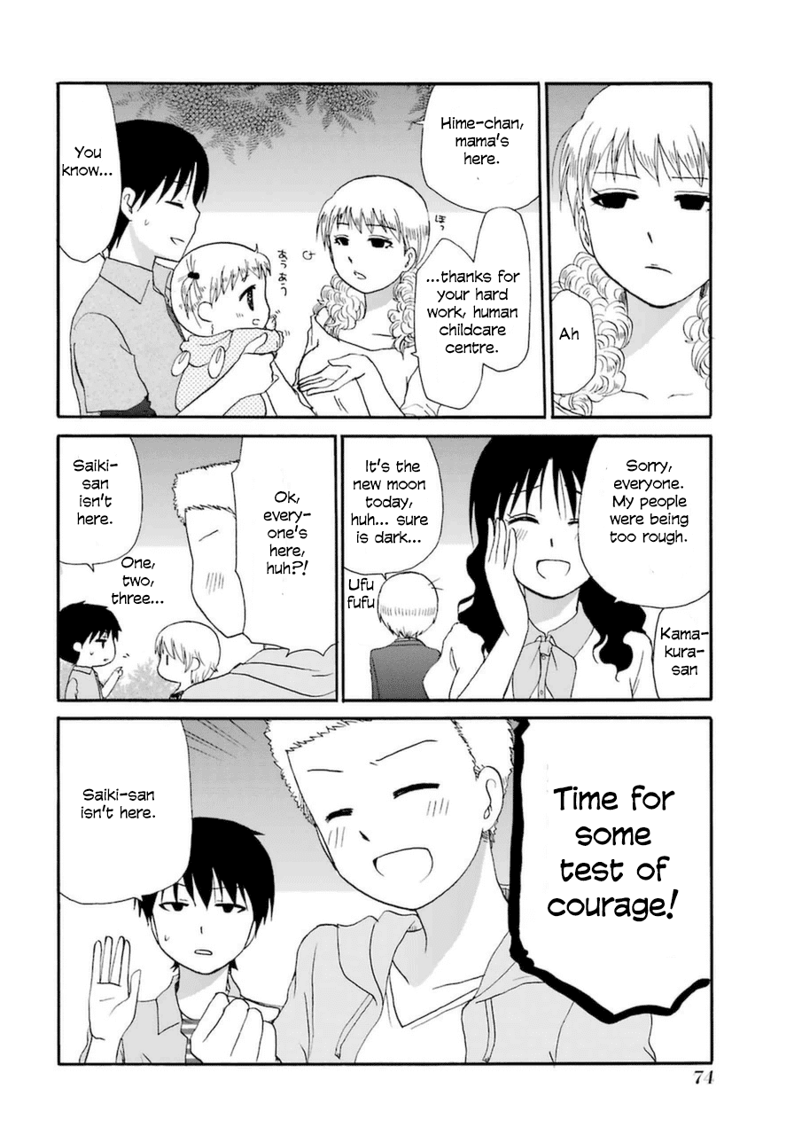 Web-ban Working!! Chapter 8 page 6 - Chapter 8