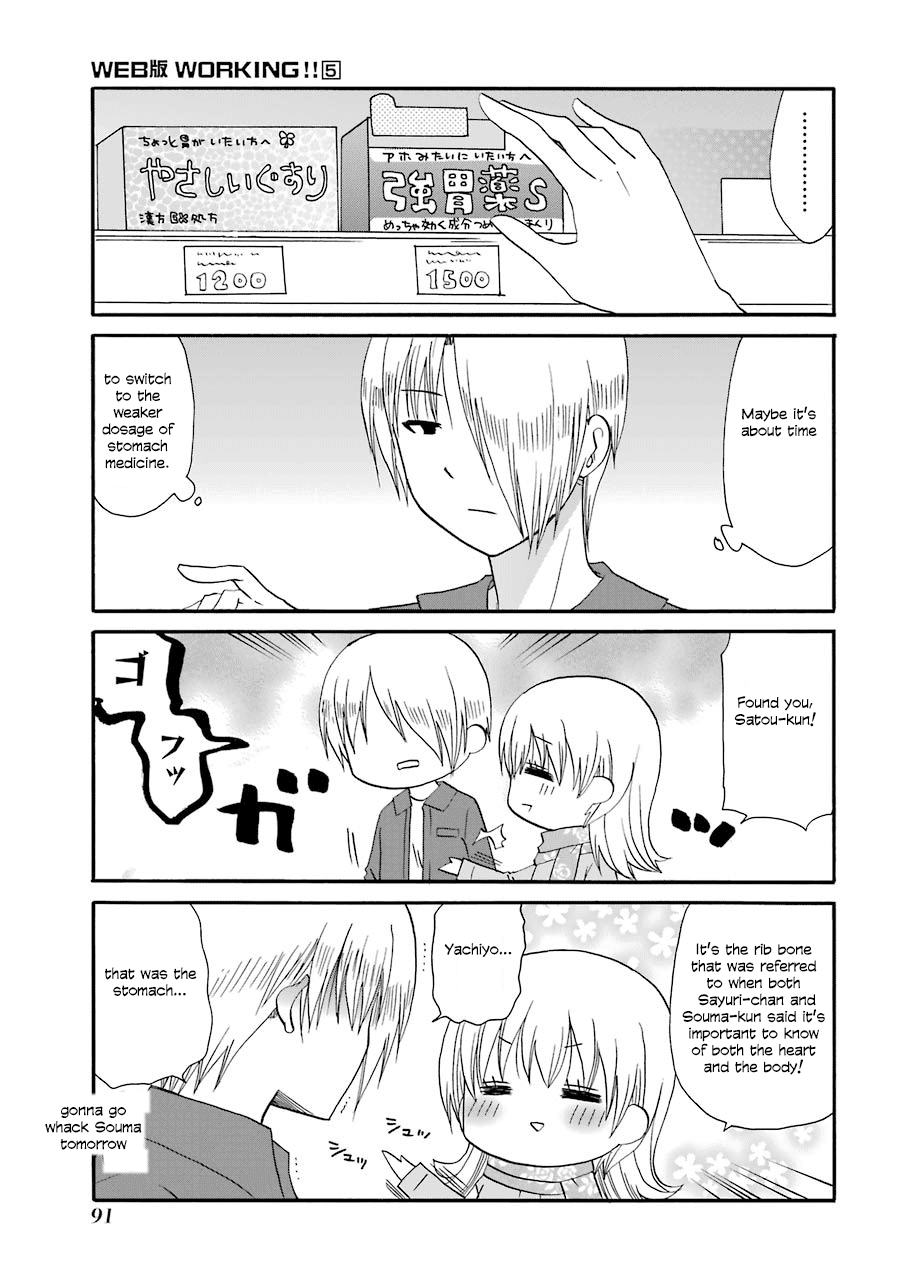 Web-ban Working!! Chapter 89 page 2 - Chapter 89