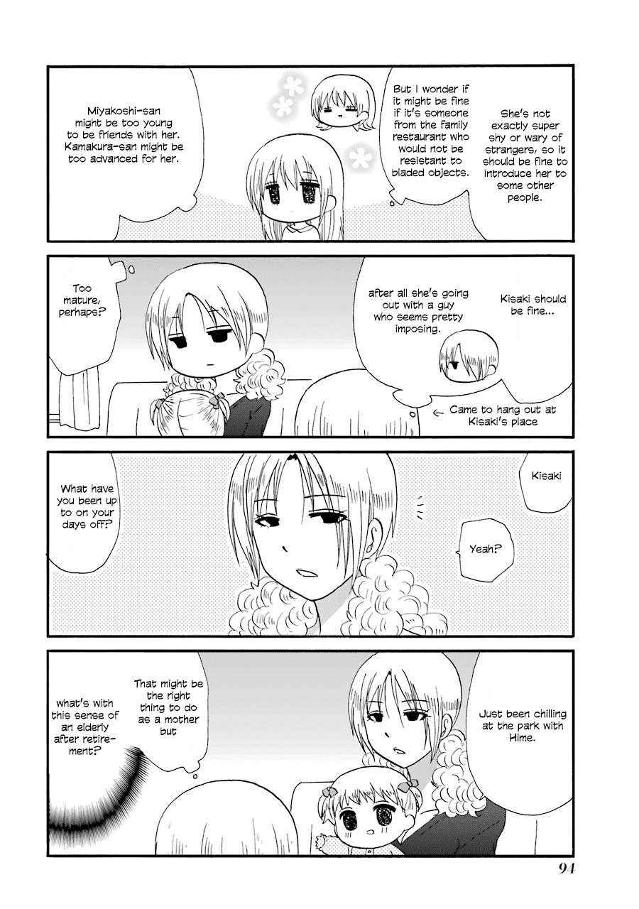 Web-ban Working!! Chapter 89 page 5 - Chapter 89