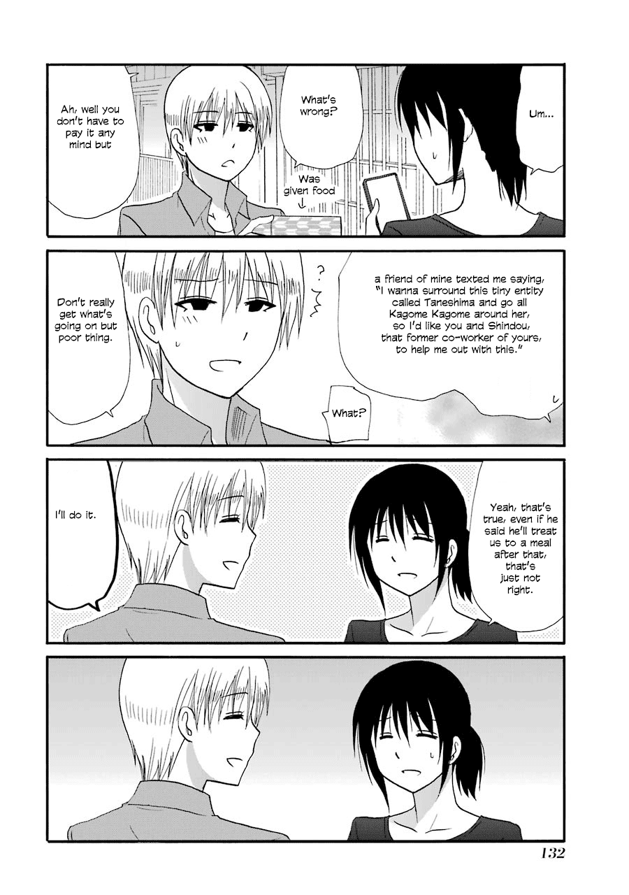 Web-ban Working!! Chapter 94 page 2 - Chapter 94