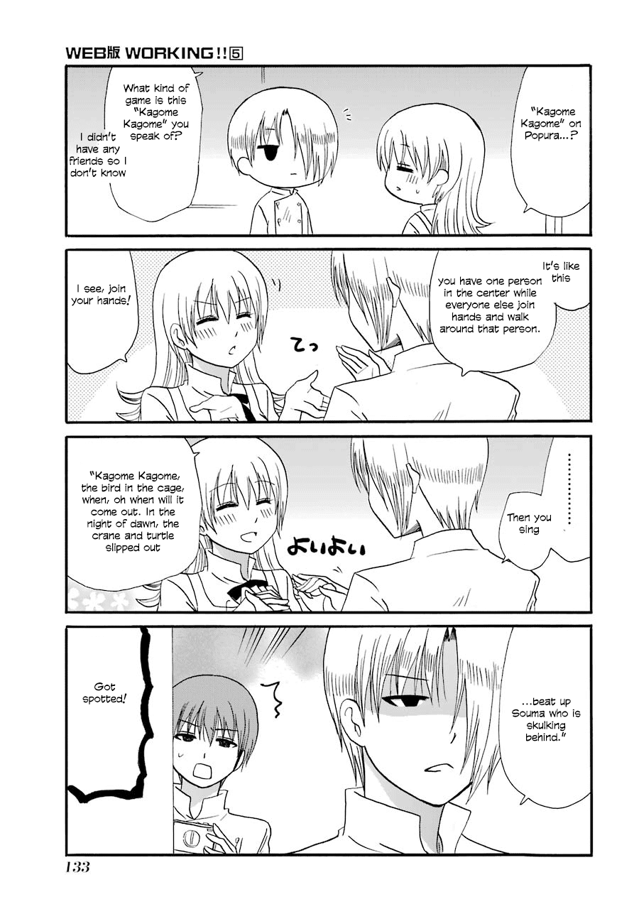 Web-ban Working!! Chapter 94 page 3 - Chapter 94