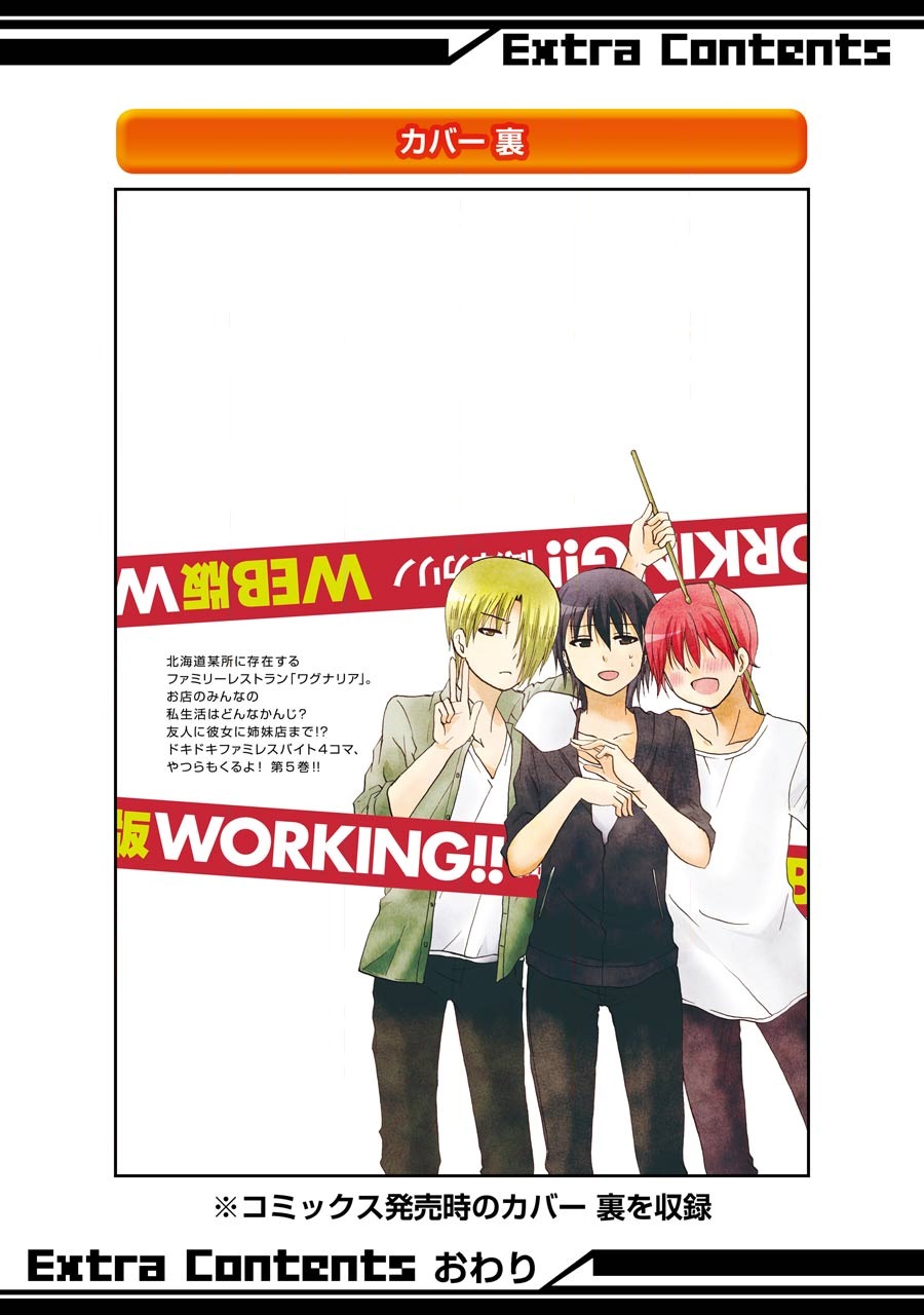 Web-ban Working!! Chapter 97 page 10 - Chapter 97