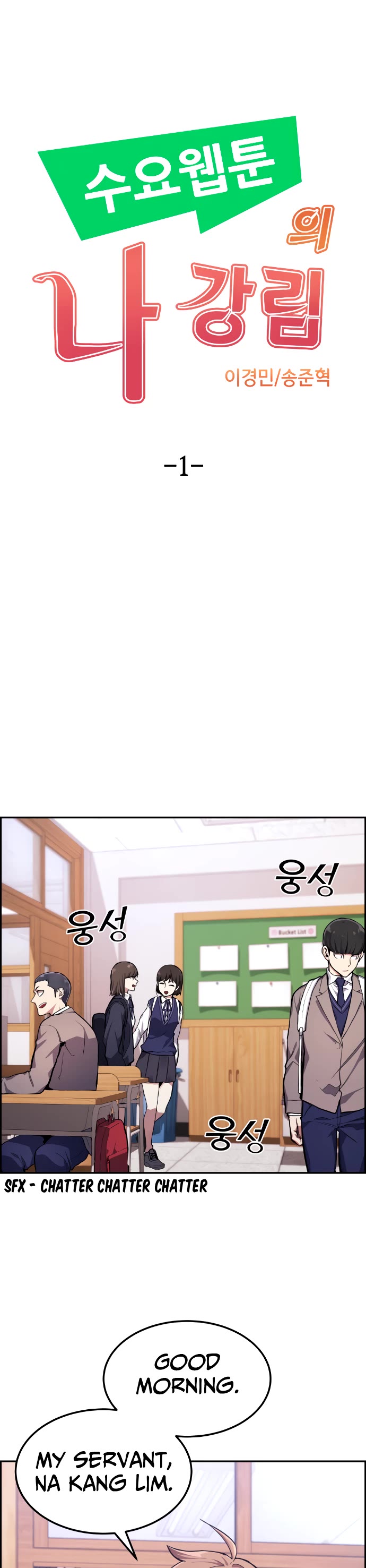 Webtoon Character Na Kang Lim Chapter 1 page 10 - Chapter 1