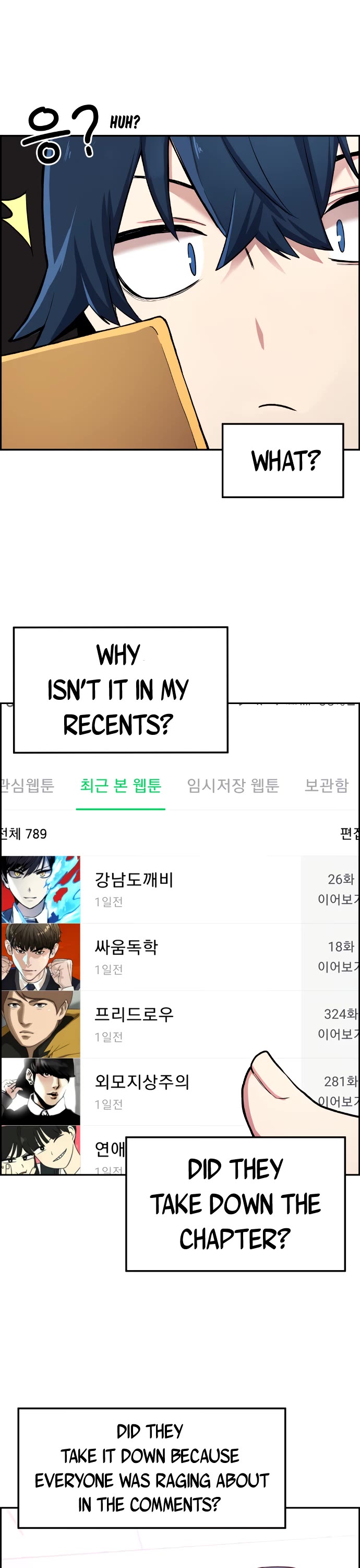 Webtoon Character Na Kang Lim Chapter 1 page 17 - Chapter 1
