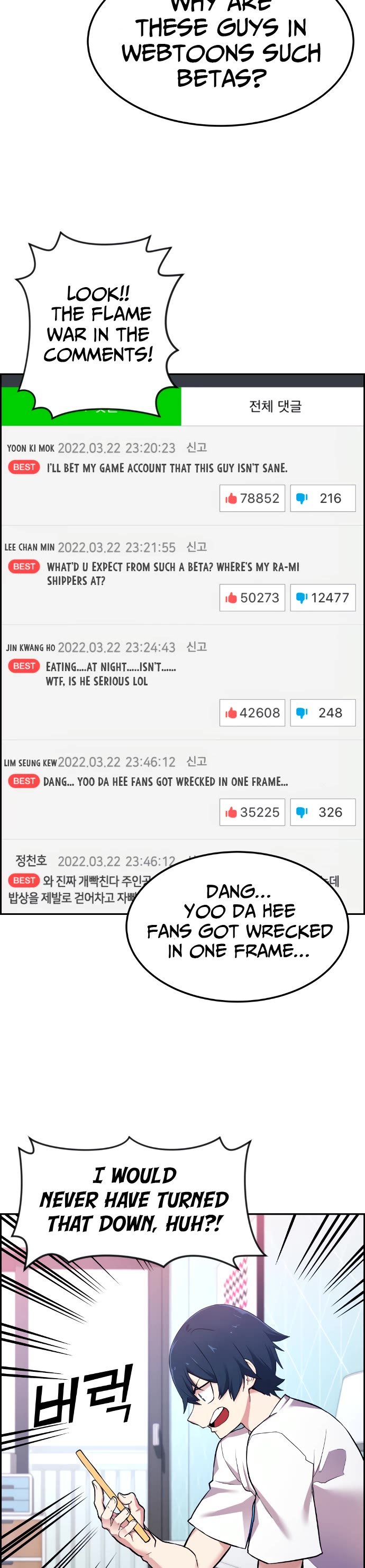 Webtoon Character Na Kang Lim Chapter 1 page 4 - Chapter 1