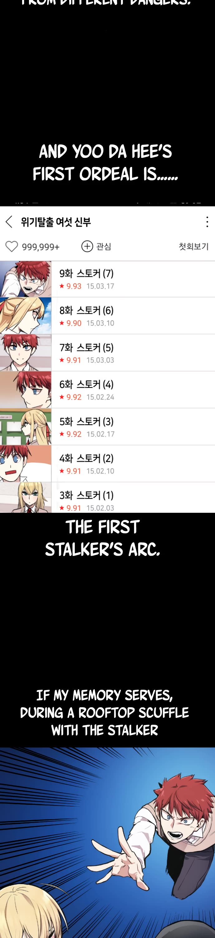 Webtoon Character Na Kang Lim Chapter 1 page 56 - Chapter 1