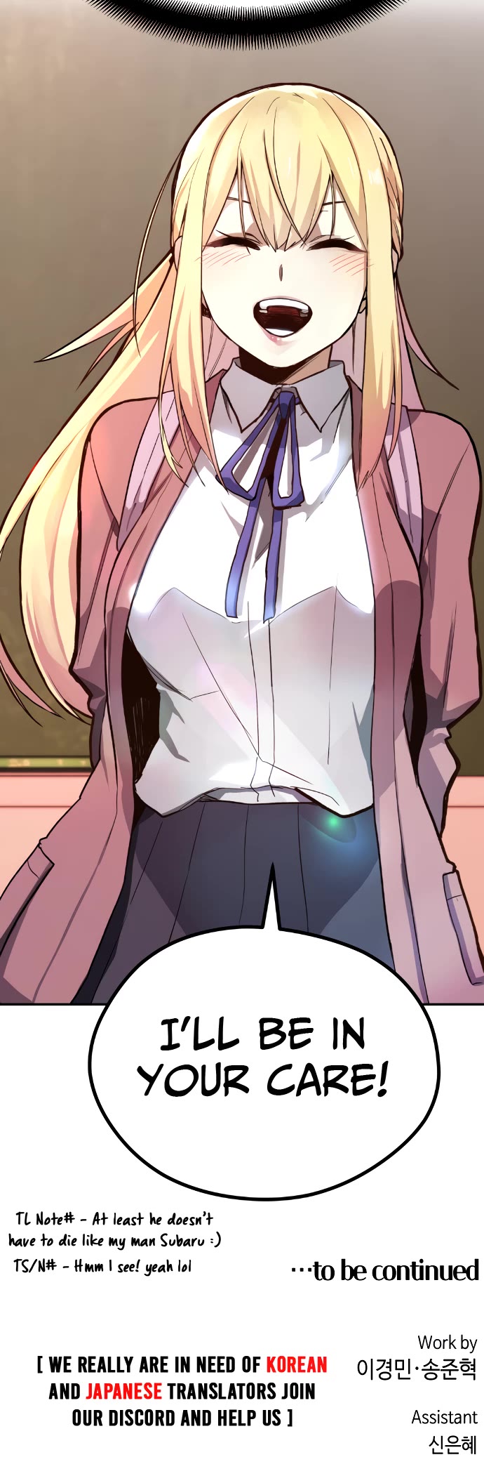 Webtoon Character Na Kang Lim Chapter 1 page 66 - Chapter 1