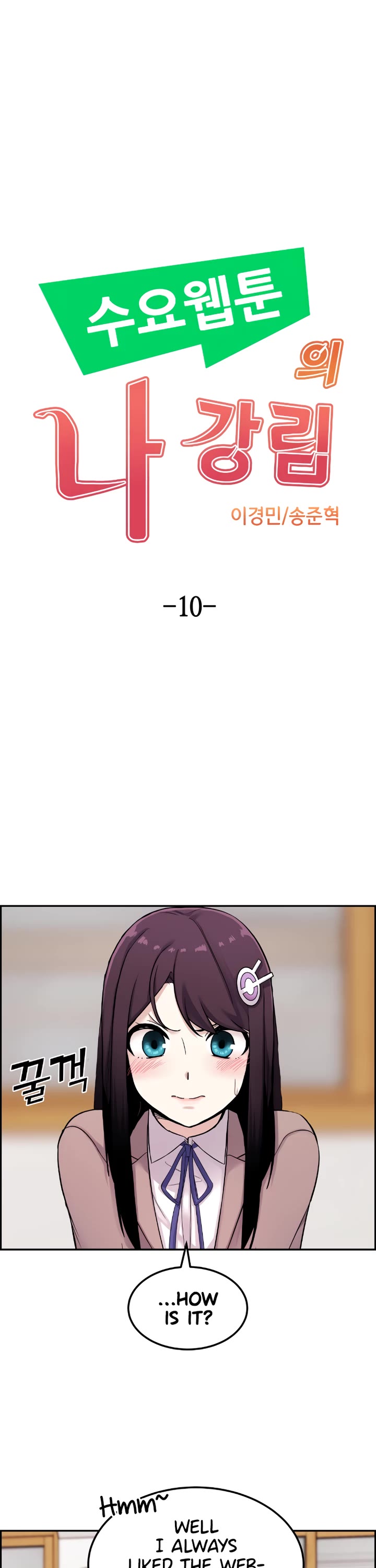 Webtoon Character Na Kang Lim Chapter 10 page 11 - Chapter 10