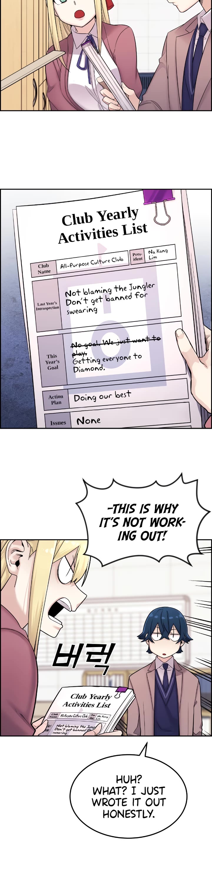 Webtoon Character Na Kang Lim Chapter 10 page 39 - Chapter 10