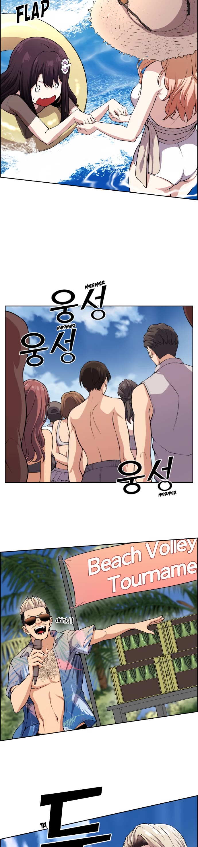 Webtoon Character Na Kang Lim Chapter 109 page 18 - Chapter 109: The Ocean Called Happiness