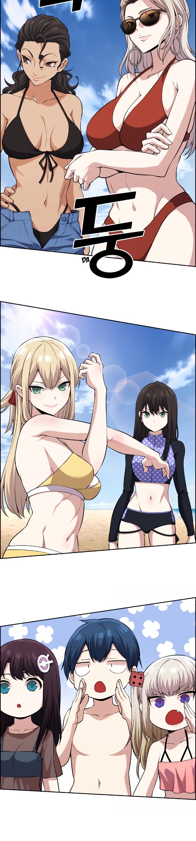 Webtoon Character Na Kang Lim Chapter 109 page 19 - Chapter 109: The Ocean Called Happiness