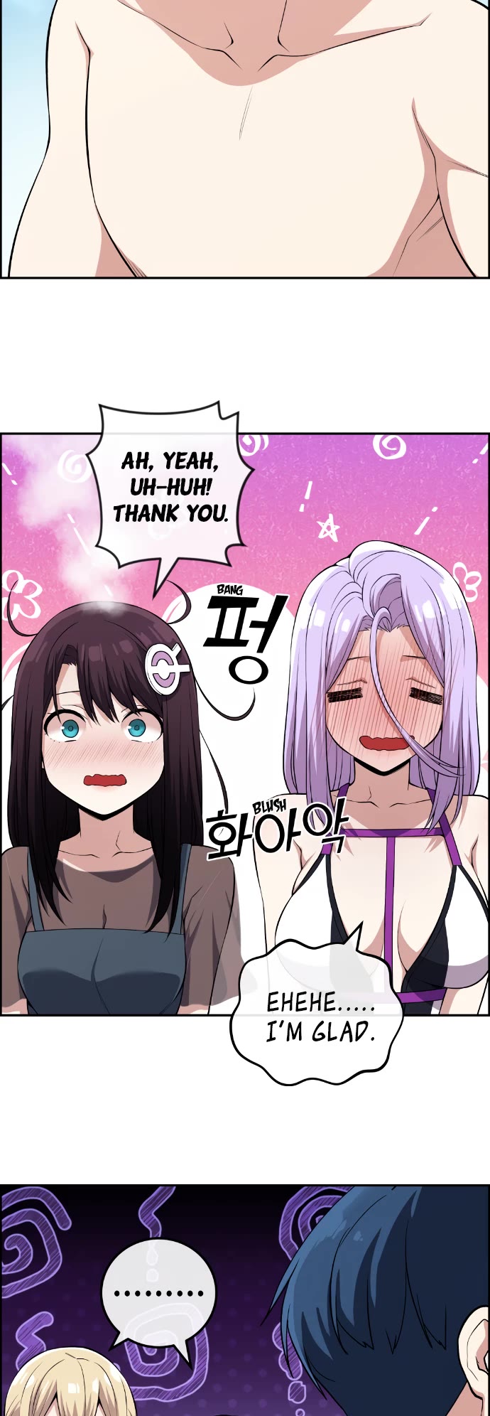 Webtoon Character Na Kang Lim Chapter 109 page 3 - Chapter 109: The Ocean Called Happiness