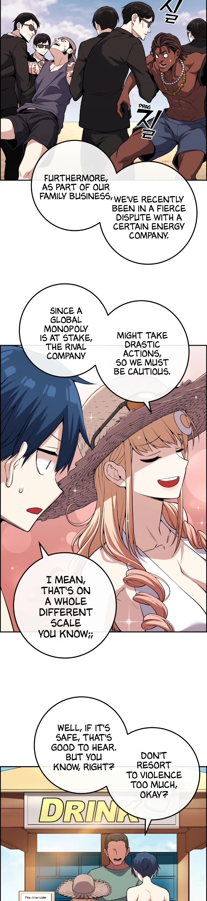 Webtoon Character Na Kang Lim Chapter 109 page 32 - Chapter 109: The Ocean Called Happiness