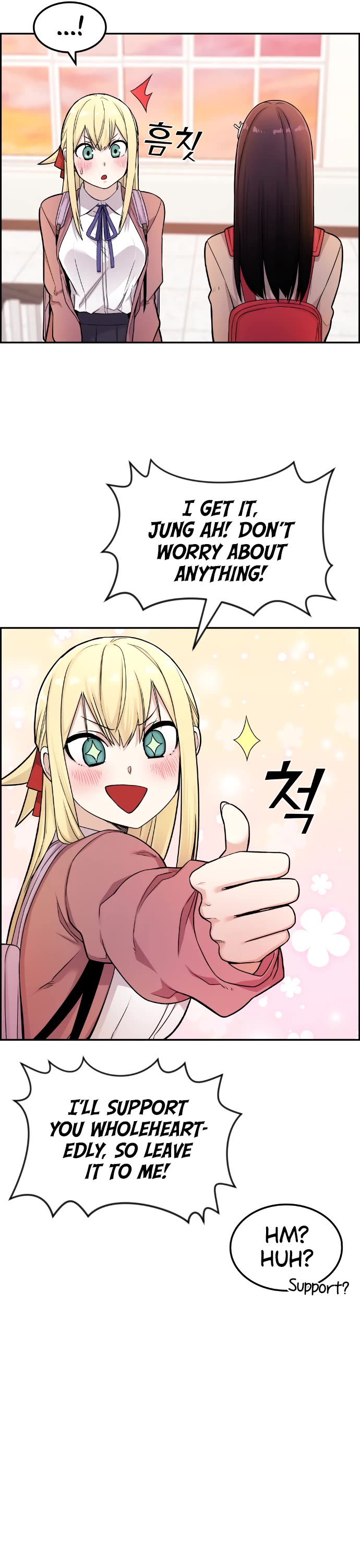 Webtoon Character Na Kang Lim Chapter 11 page 17 - Chapter 11