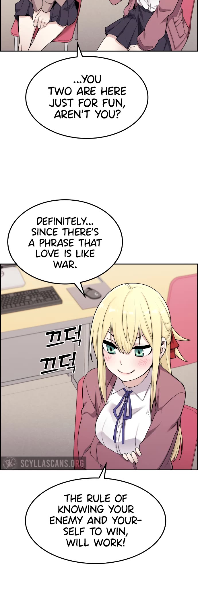 Webtoon Character Na Kang Lim Chapter 11 page 26 - Chapter 11