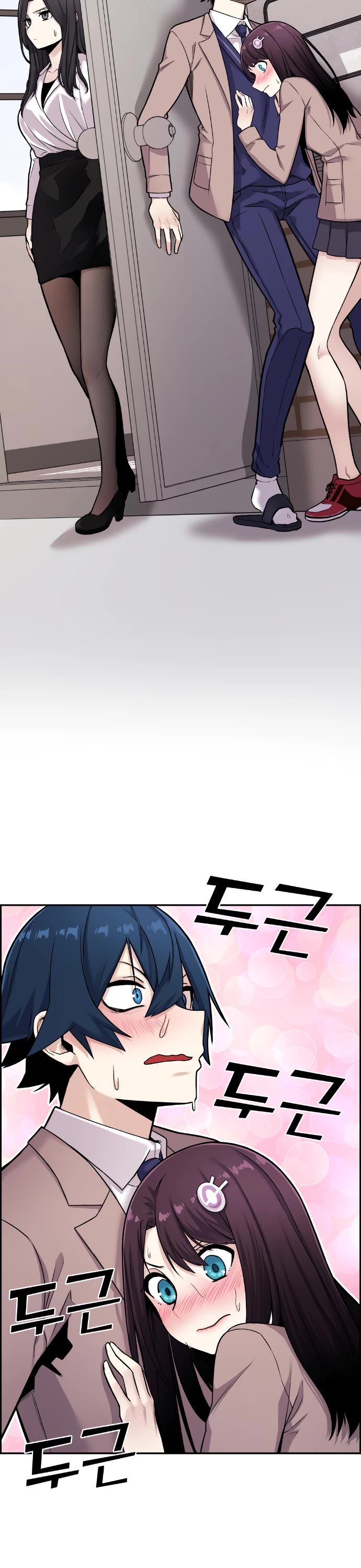 Webtoon Character Na Kang Lim Chapter 11 page 53 - Chapter 11