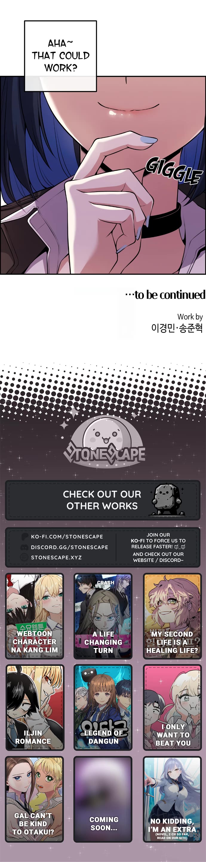 Webtoon Character Na Kang Lim Chapter 118 page 43 - Chapter 118: First Time Wandering on a Blank State