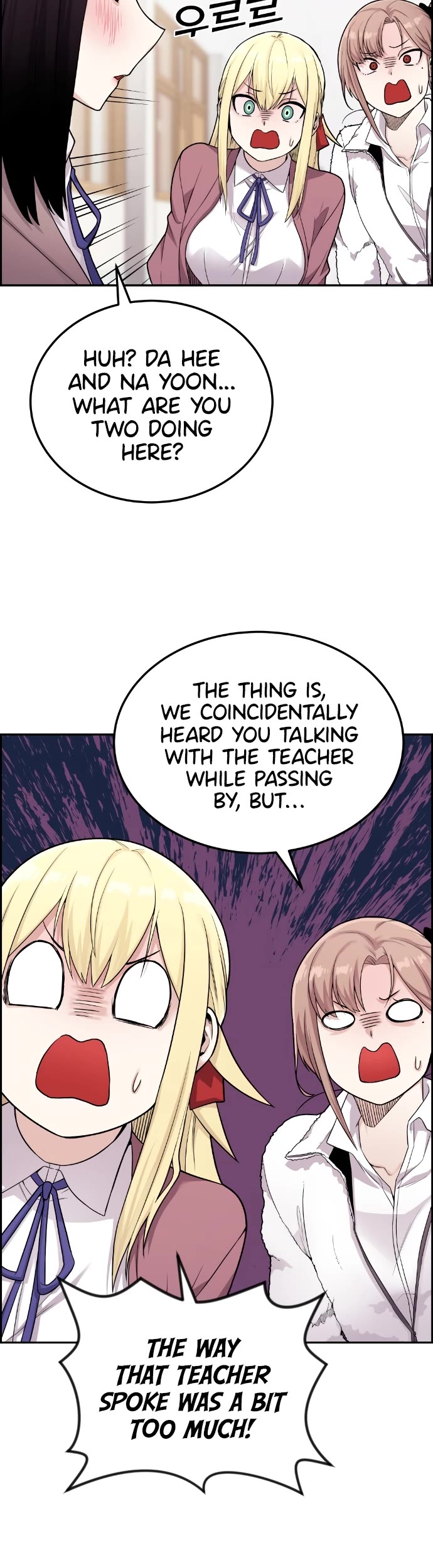 Webtoon Character Na Kang Lim Chapter 12 page 16 - Chapter 12
