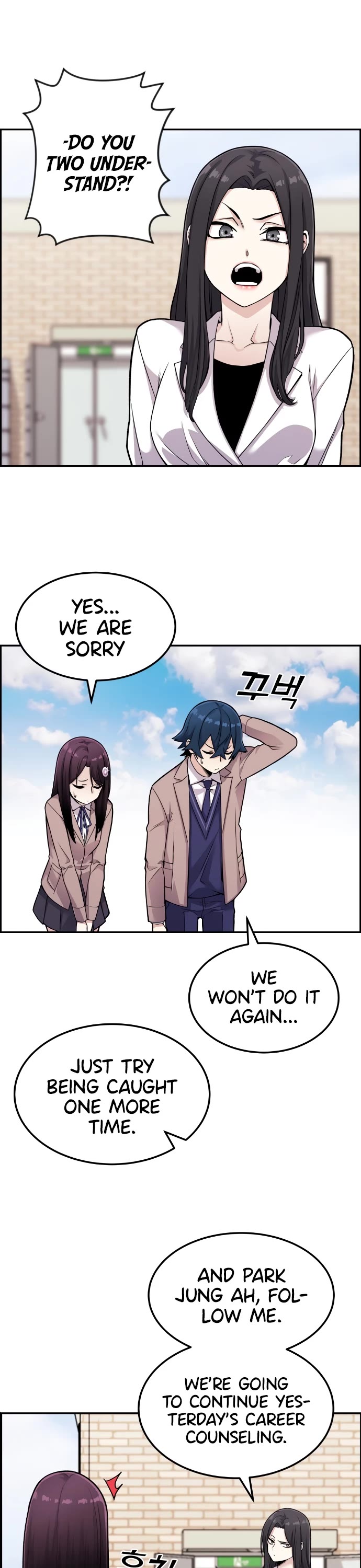 Webtoon Character Na Kang Lim Chapter 12 page 7 - Chapter 12