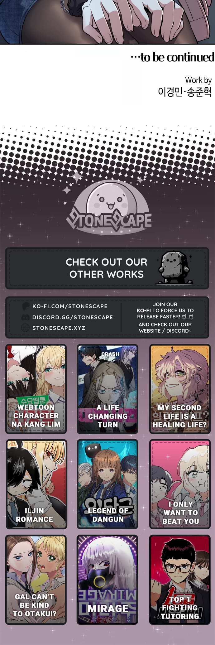 Webtoon Character Na Kang Lim Chapter 120 page 37 - Chapter 120: First Time Shaking Off the Wrong Answer