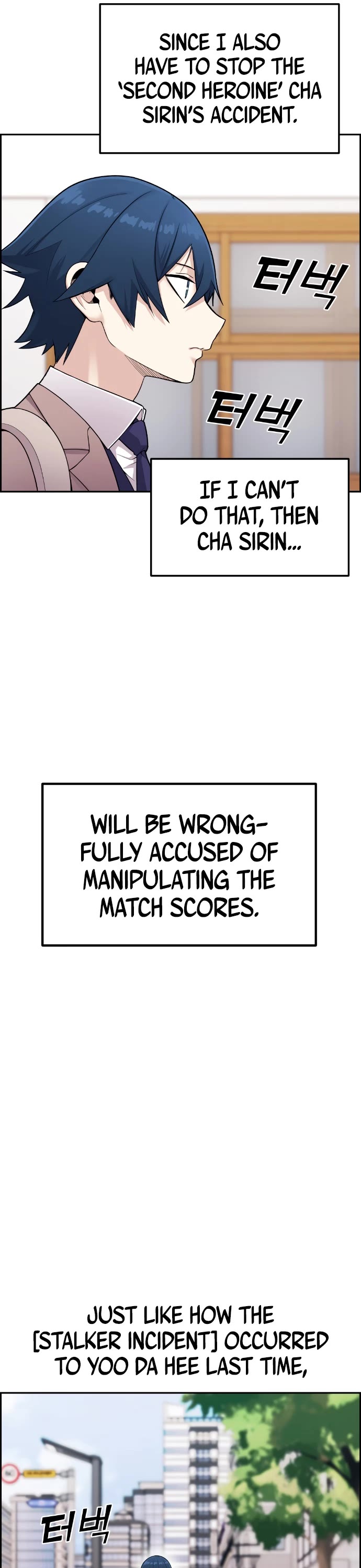 Webtoon Character Na Kang Lim Chapter 13 page 17 - Chapter 13