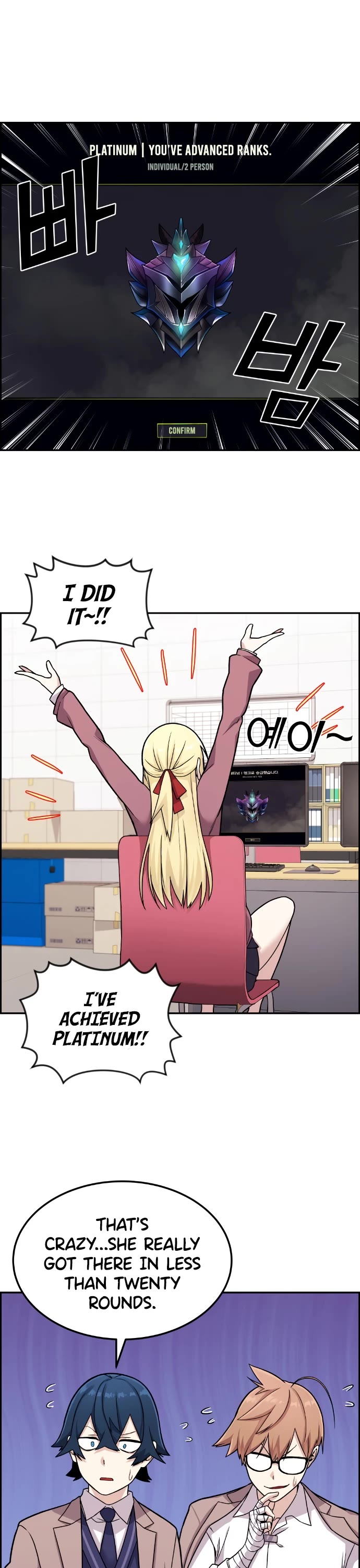 Webtoon Character Na Kang Lim Chapter 13 page 2 - Chapter 13