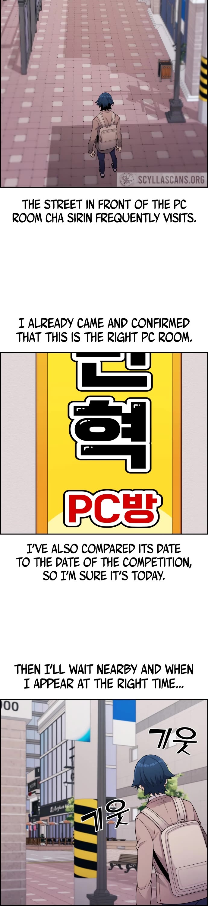 Webtoon Character Na Kang Lim Chapter 13 page 21 - Chapter 13