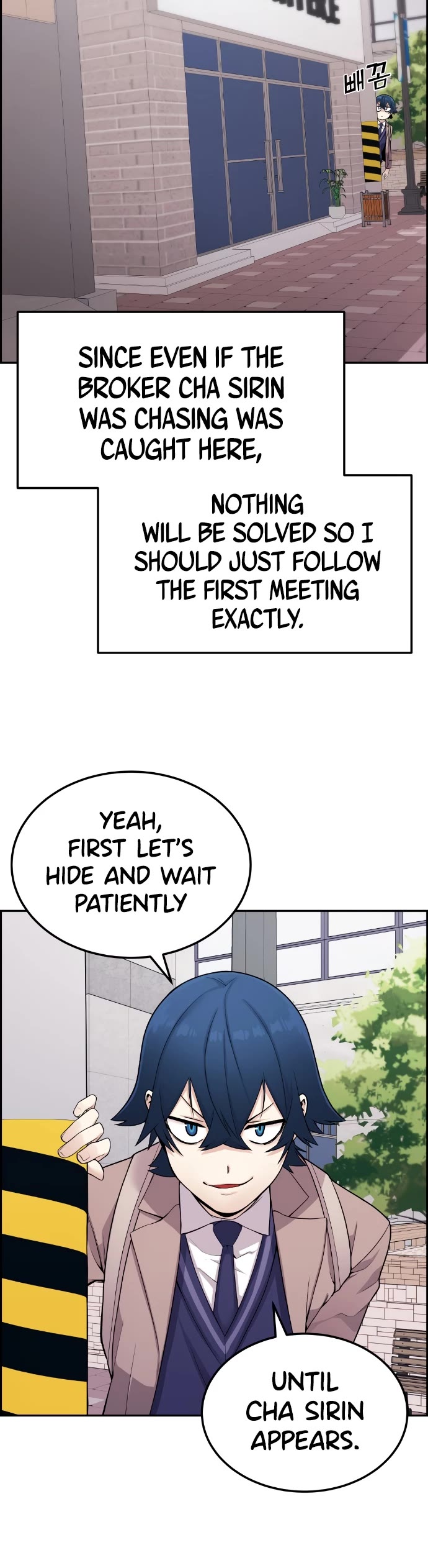 Webtoon Character Na Kang Lim Chapter 13 page 24 - Chapter 13