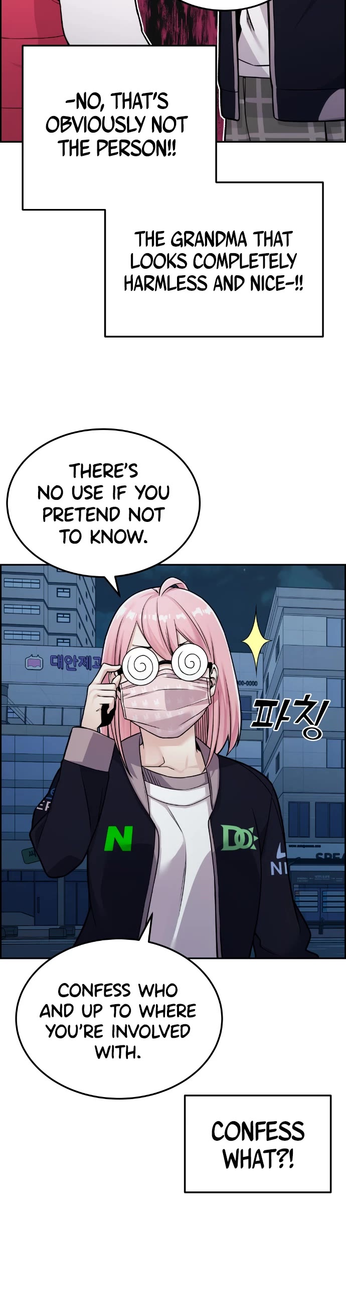 Webtoon Character Na Kang Lim Chapter 13 page 31 - Chapter 13