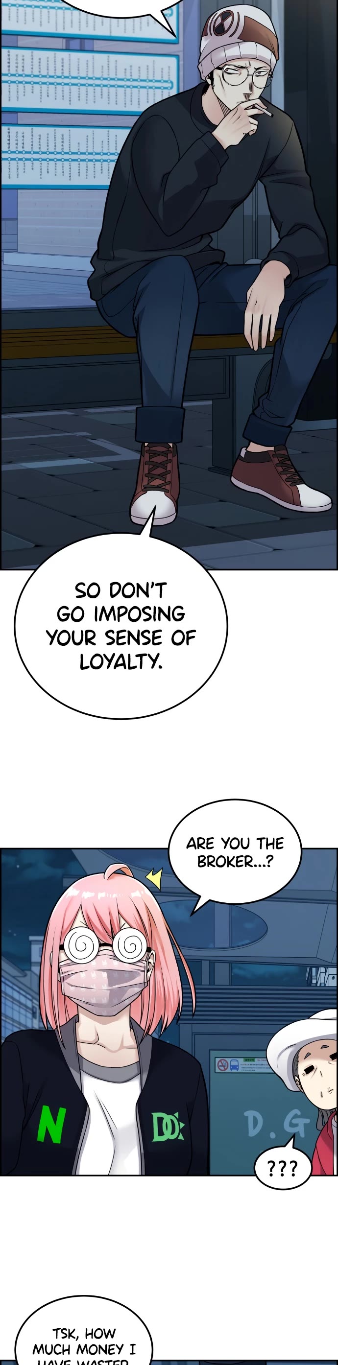 Webtoon Character Na Kang Lim Chapter 13 page 33 - Chapter 13