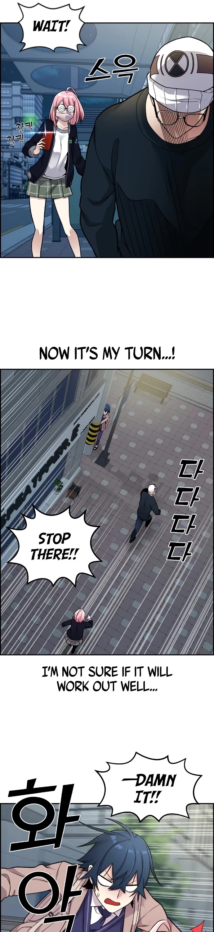 Webtoon Character Na Kang Lim Chapter 13 page 35 - Chapter 13